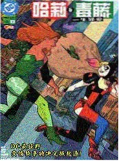 锈色年轮 封面