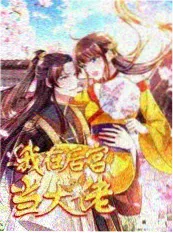 拾光杂货铺 封面
